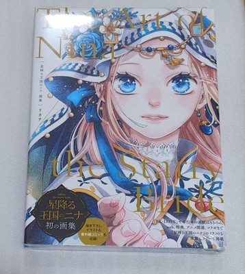 The Art of Nina the Starry Bride Japanese Illustration Art Book by Rikachi