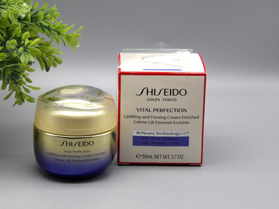 Shiseido Vital Perfection Uplifting and Firming Cream Enriched 1.7 oz New In Box