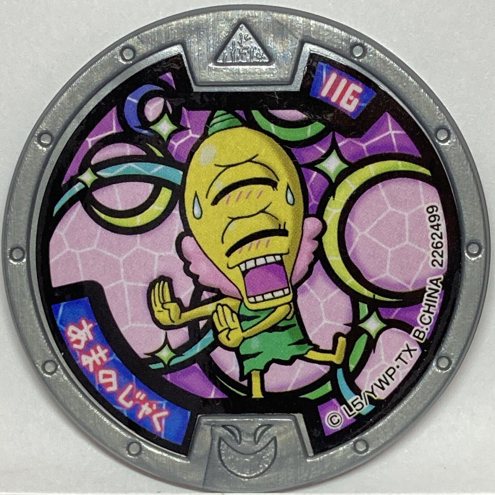 Contrarioni Medal - Yo-Kai Watch Wiki - Yokai Watch Fans Forum and Wiki