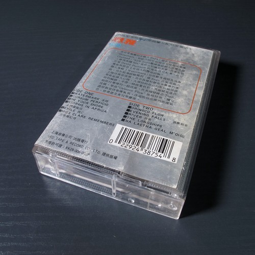Enya - Watermark 水印 CHINA Import Cassette Tape #0905 - Picture 2 of 4