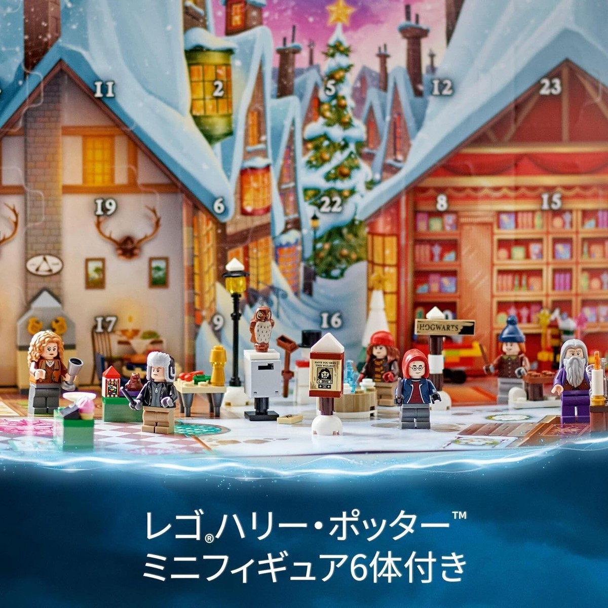 もえぴ LEGO Harry Potter Advent Calendar 2023 76418 Toy Blocks