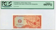 Cambodia 1979 5 Kak Bank Note Gem New 66 PPQ PCGS Currency