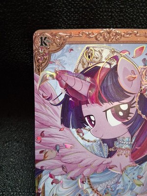 My Little Pony CCG Princess Twilight Sparkle MLPME03-SC-001L5
