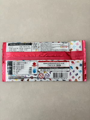 Pokemon Card Game Scarlet & Violet Booster Pack - 151 Cards (SV2A) for sale online | eBay Pokemon Card Game Scarlet & Violet Booster Pack - 151 Cards (SV2A) for sale online | eBay