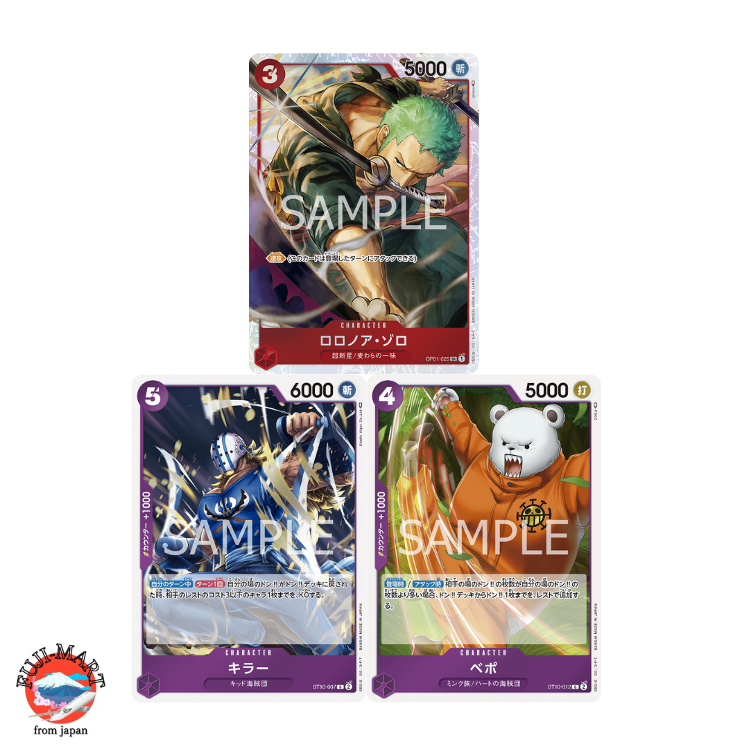 ONE PIECE ULTIMATE DECK 6個セット Bandai One Piece Card Game Ultimate Deck ST-13