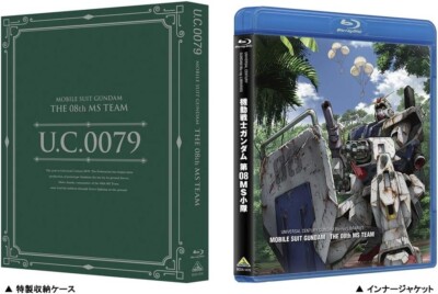 U.C. Gundam Blu-ray Libraries Mobile Suit Gundam The 08th MS Team
