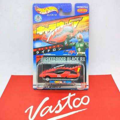 Charawheels Chara Hot Wheels Masked Rider Black RX Rideron CW32 | eBay