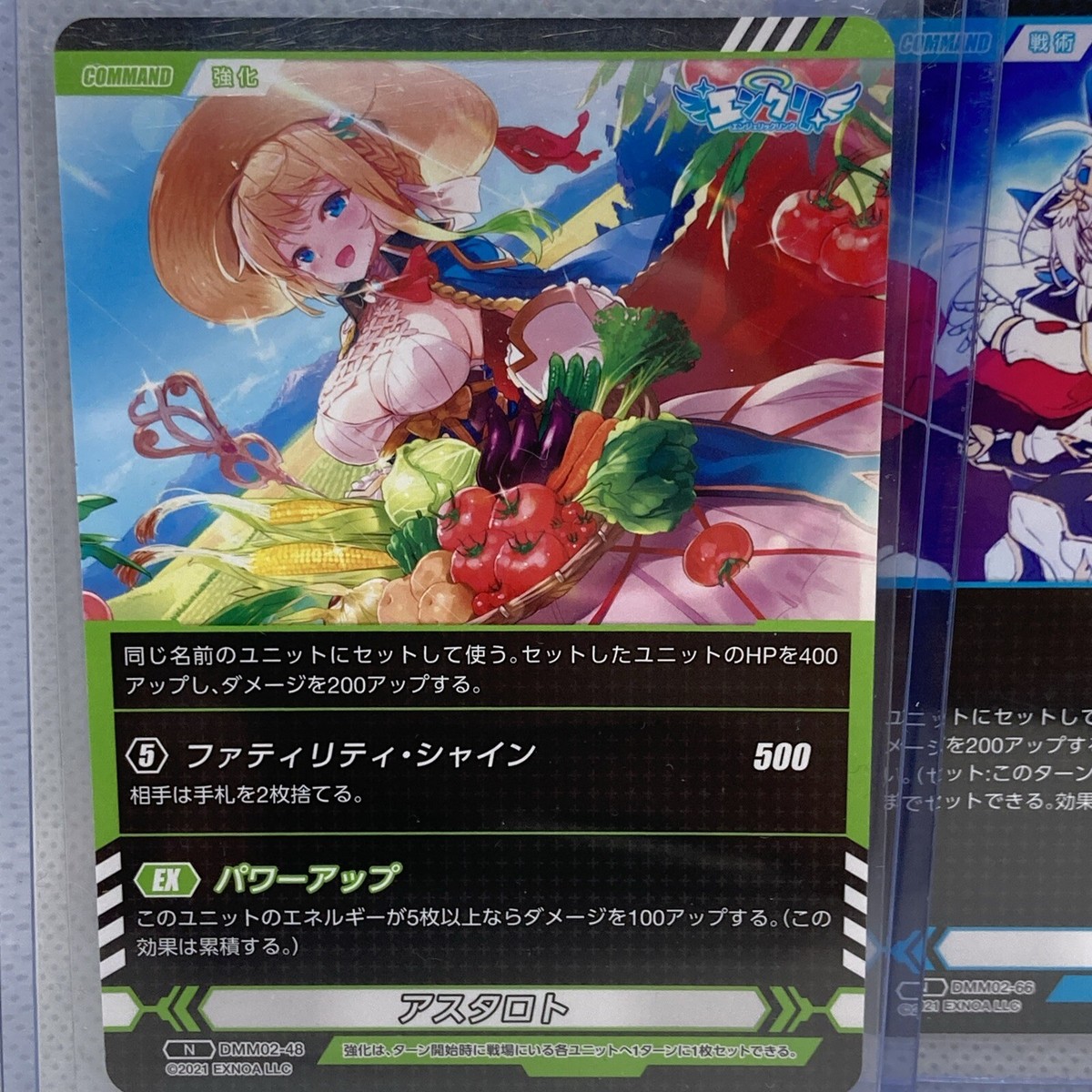 Angelic Link TCG set Of 2 Cards | eBay