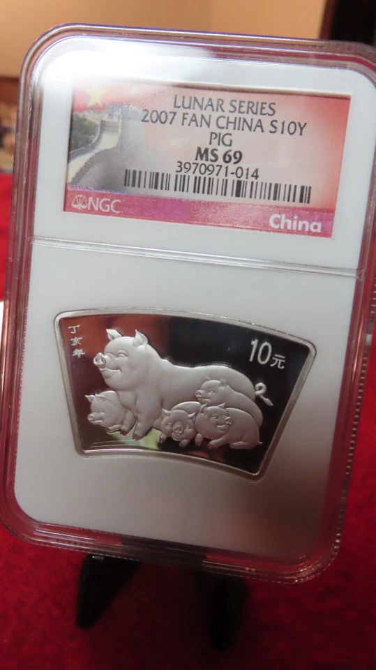 2007 China Fan 10 Yuan Lunar Fan Year of the Pig 1 oz .999 Silver coin NGC MS69 - Image 2 of 4