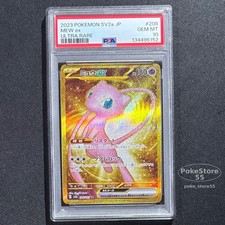 Mew ex 208/165 Sv2a: Pokemon Card 151 Holo (Japanese) for sale