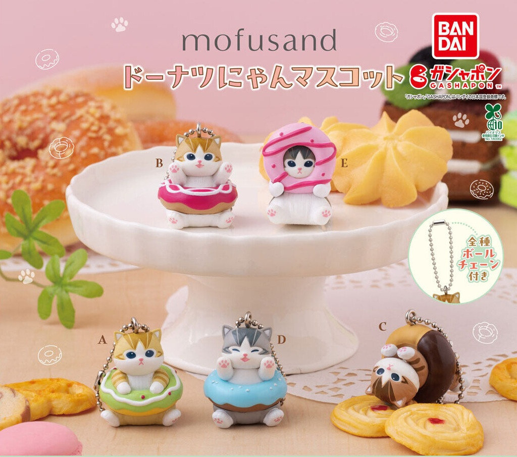 mofusand Donut Nyan Cat Mascot Complete Set of 5 Capsule Toy Gashapon Bandai New