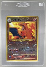 Charizard NO.006 Miscellaneous Cards & Products for sale | eBay
