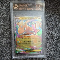 Mega Dragonite ex 126/193 Mega Dream ex Japanese Pokemon Card