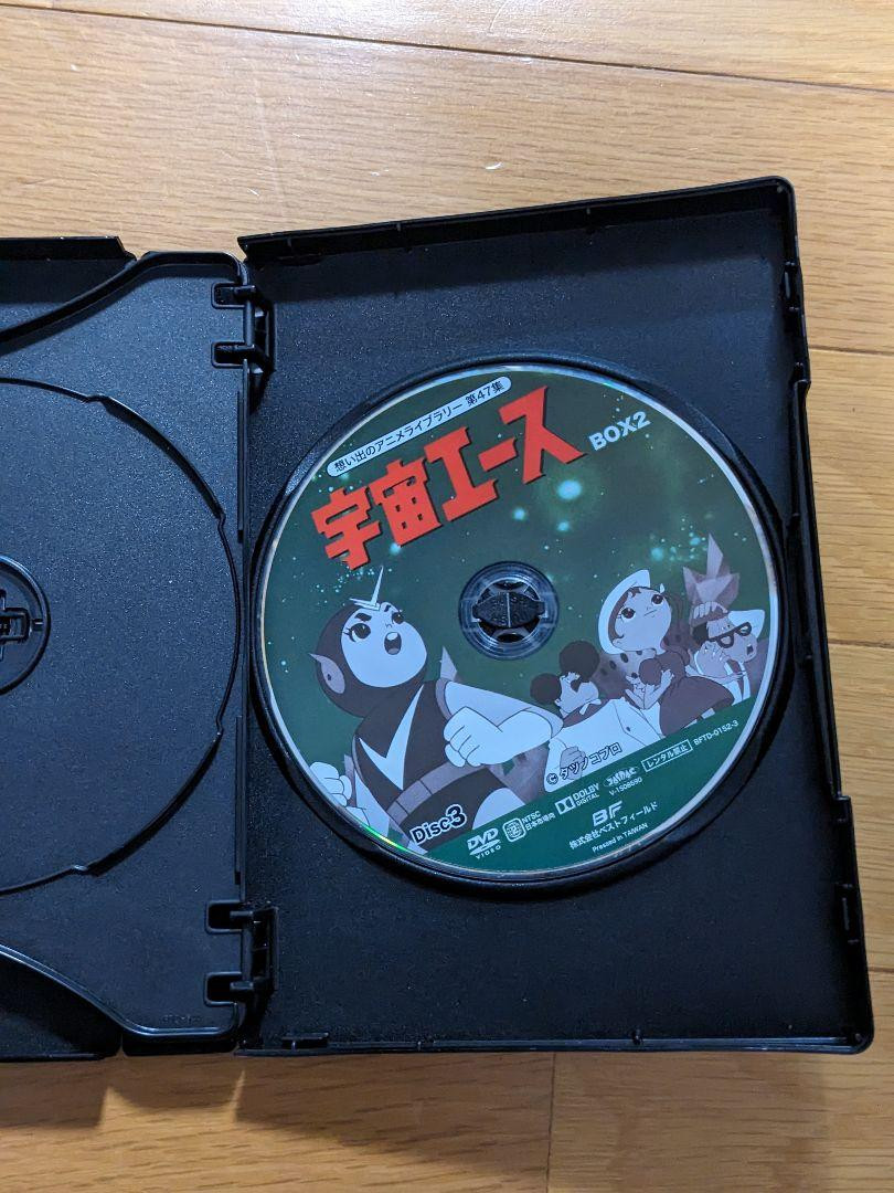 宇宙エース DVD BOX2 Universe Ace Hd Remastered Dvd-Box Box 2