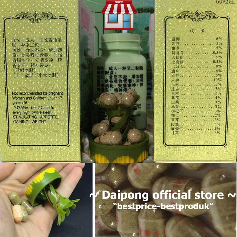 1-5 BOX Ginseng Pill GREEN Vitamin Supplement For Weight Gain Increase Appetite - Image 2 of 4