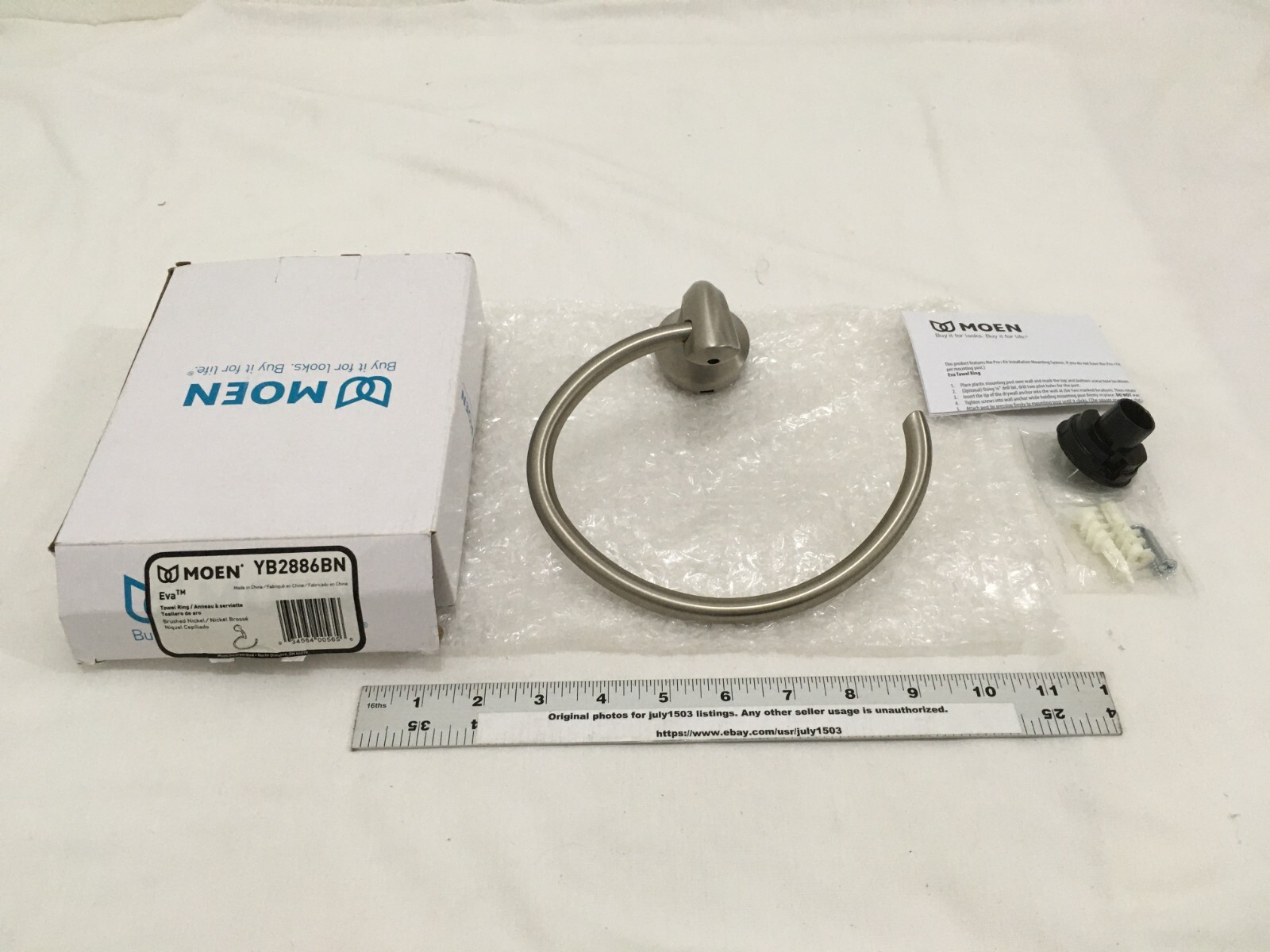 Ring - Brushed Nickel - Yb2886bn