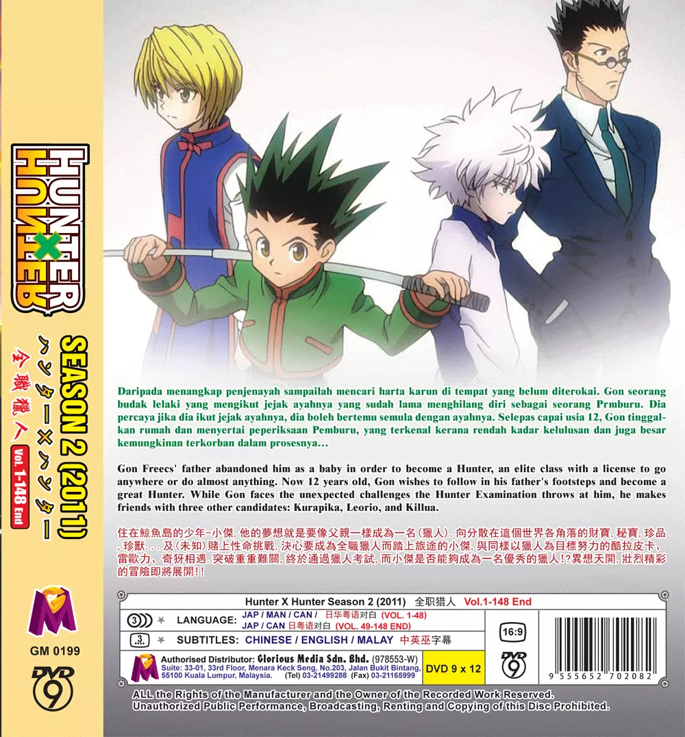 HxH 2011 English Dubbed Episode 3