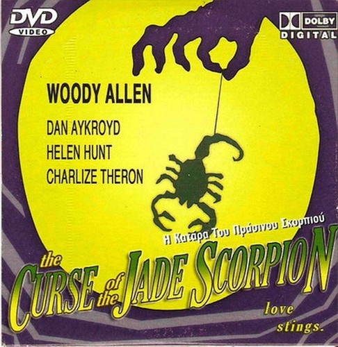 THE CURSE OF THE JADE SCORPION (Woody Allen, Dan Aykroyd, Helen Hunt) ,R2 DVD