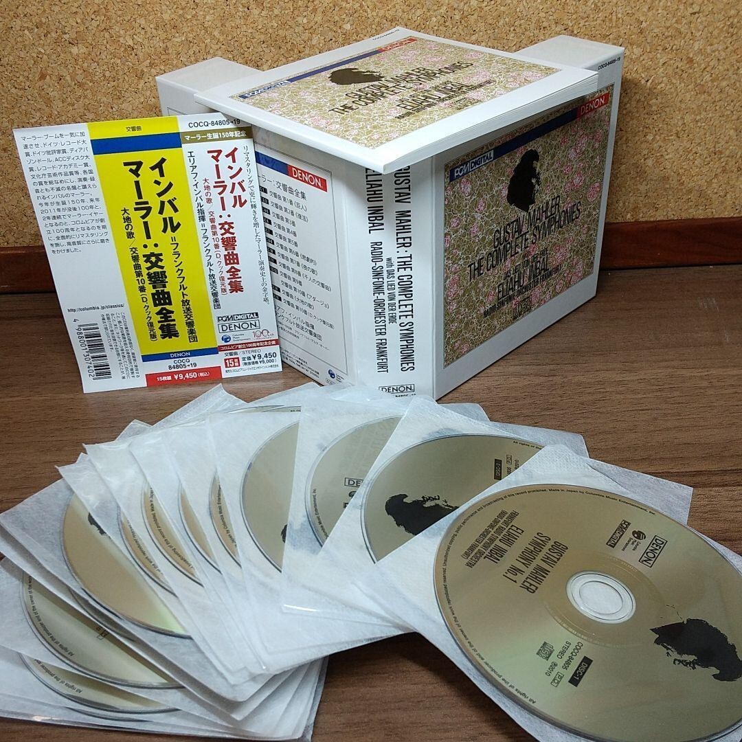 Eliahu Inbal Gustav Mahler The Complete Symphonies 15 CD Box Set