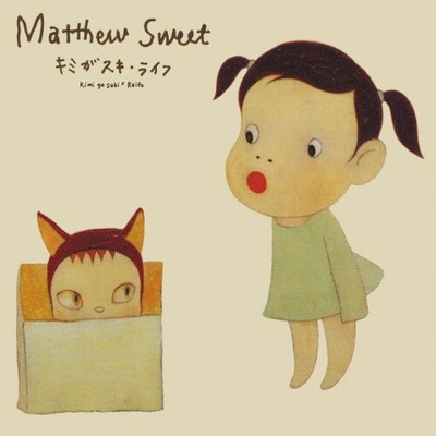 Kimi Ga Suki by Matthew Sweet