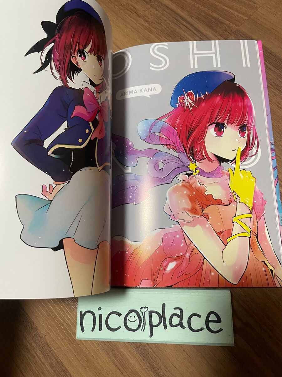 Oshi No Ko 1st Illustrations Glare×Sparkle Comic Manga Japanese Aka Akasaka