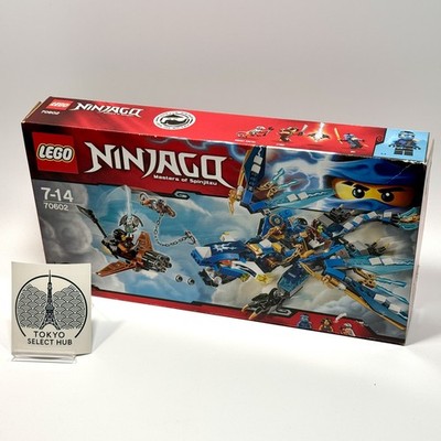 LEGO Ninjago Skybound 70602 Jay's Elemental Dragon 350 Pcs 2 Minifigs New Sealed