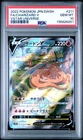 2022 POKEMON JPN SWORD & SHIELD VSTAR UNIVERSE #211 FULL ART/CHARIZARD V PSA 10