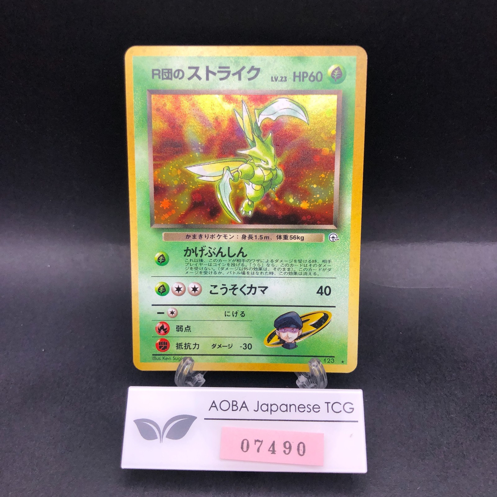 Rocket's Scyther Holo No.123 Gym 1 Heroes - Japanese Pokemon Card - 1998