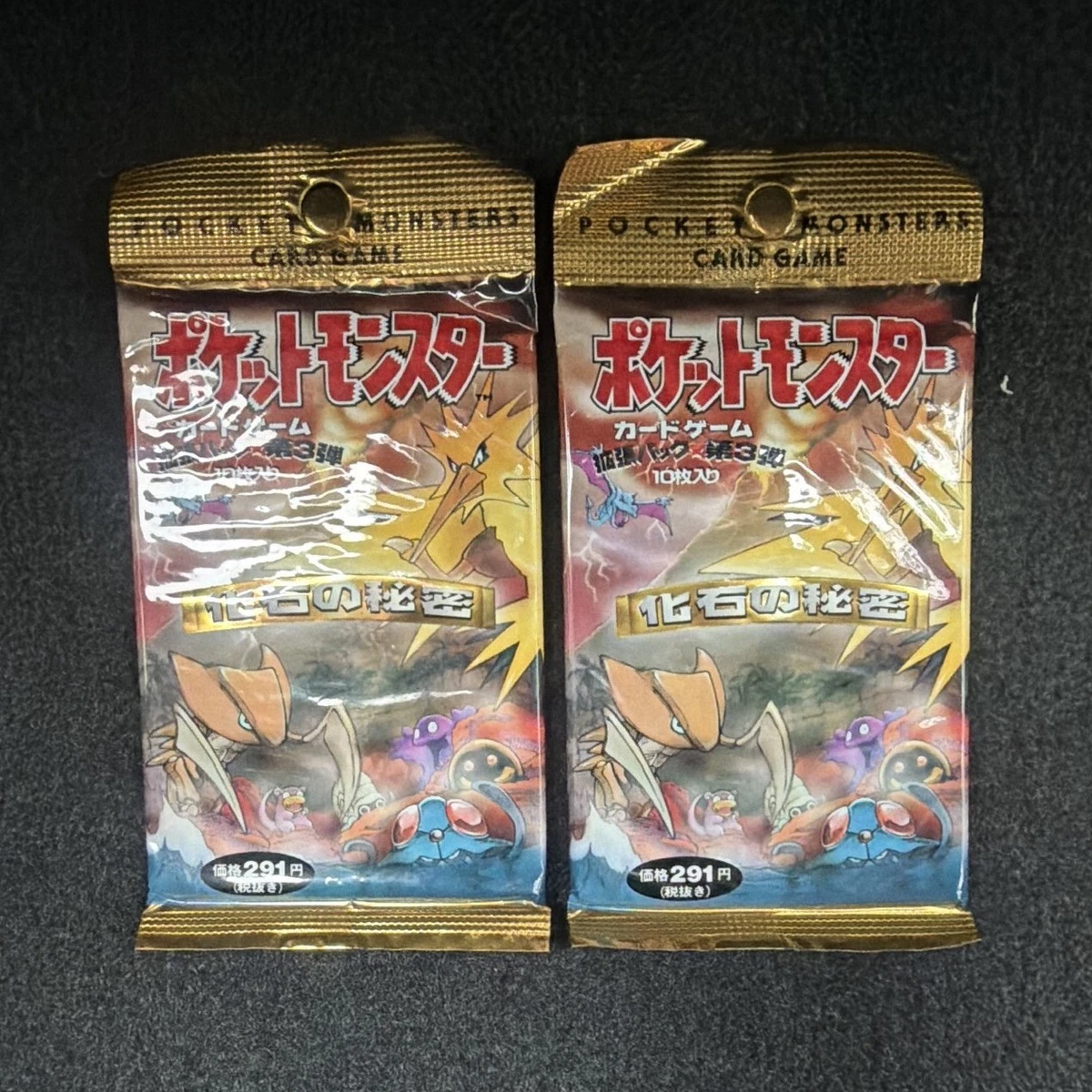 Pokémon TCG Fossil Sealed Collectible Card Game Packs in Japanese