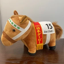 Mihono Bourbon BIG Plush Doll Stuffed Toy Thoroughbred Collection Japan SKJ