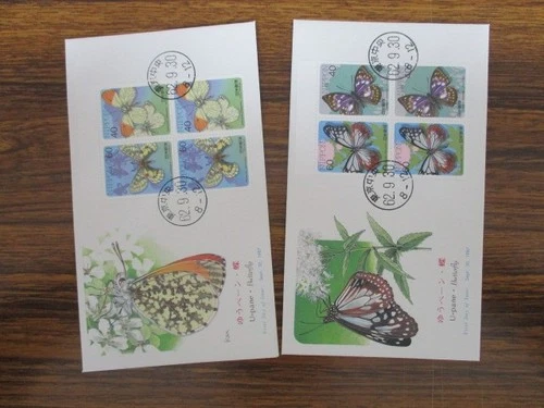 Japan Stamp First Day Cover U-pane Butterfly 2 Covers (ゆうペーン 蝶 ) 1987
