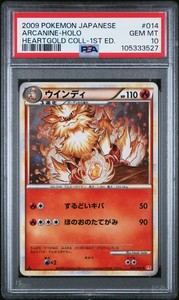 Arcanine Psa 10 | eBay