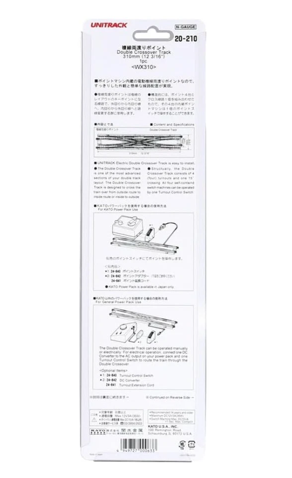 BRAND NEW KATO 20-210 Unitrack Double Crossover Track 310mm 1pc N Scale NEW - Image 2 of 4