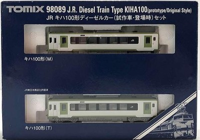 TOMIX [98089] JR Kiha 100 Type Diesel Car Prototype/Inaugural Appearance 2-Car