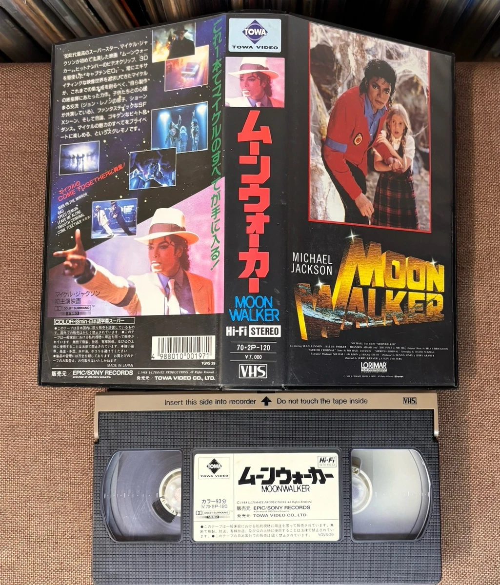 Preços baixos em Fitas VHS de Michael Jackson | eBay
