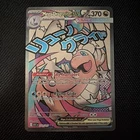 Pokemon TCG AH Ascended Heroes Mega Dragonite EX Mega Attack Rare 271/217 NM