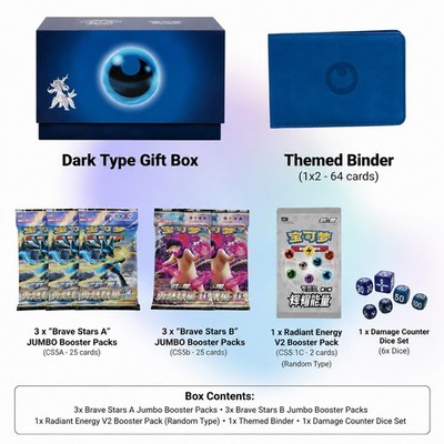Pokemon TCG Chinese Radiant Energy Gift Elite Trainer Box Dark Type Sealed