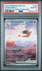 2023 Pokemon Mew 151 Charizard Ex #199 NM-MT PSA 8 Special Illustration Rare