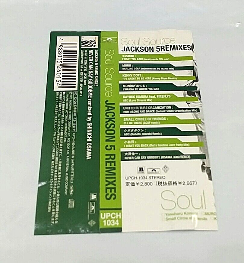 CD) Jackson 5 – Soul Source Jackson 5 Remixes, UPCH-1034