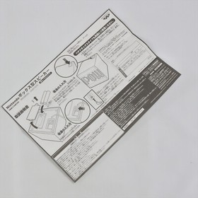 Nintendo Famicom SUPER MARIO BROS. Dot design Box Type Monaural Speaker 2902