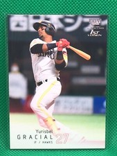 Yurisbel GRACIAL HAWKS 2022 BBM card WBC 2023 Cuba