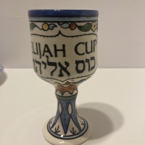 Vintage Ceramic Eliyahu Cup Hand Painted Passover Judaica Gobblet Passover Seder