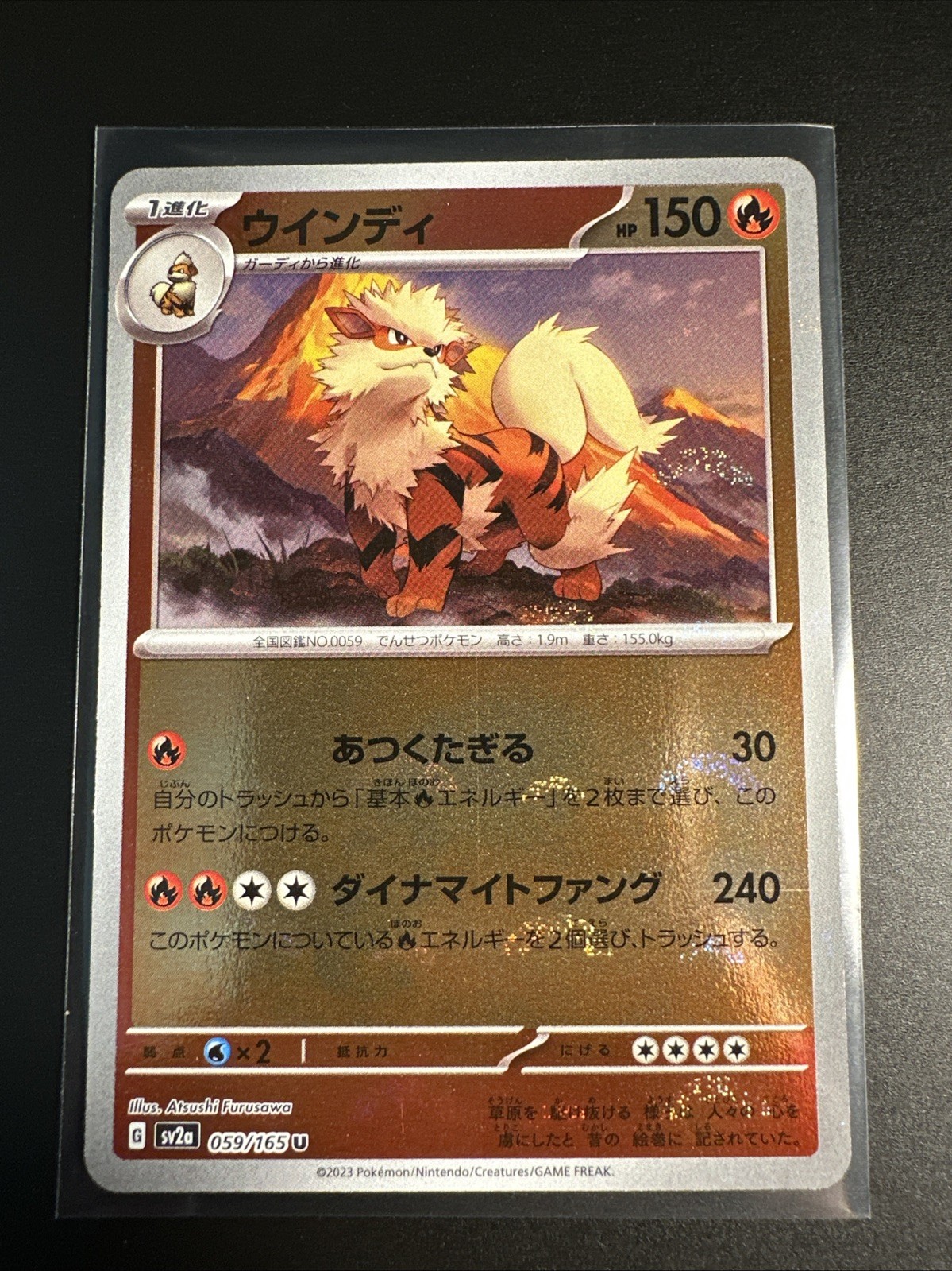 Arcanine PokeBall Reverse Holo 059/165 SV2a 151 Pokemon Card Japanese NM