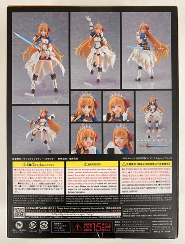 MAX FACTORY Figma Pecorine 532 - Picture 2 of 2