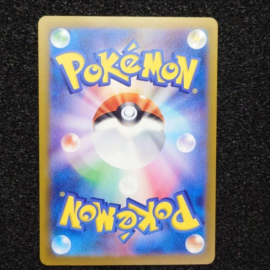 Pokmon Card terrastal festival ex Umbreon ex SAR YASHIRO nanaco Illustrations | eBay Pokmon Card terrastal festival ex Umbreon ex SAR YASHIRO nanaco Illustrations | eBay