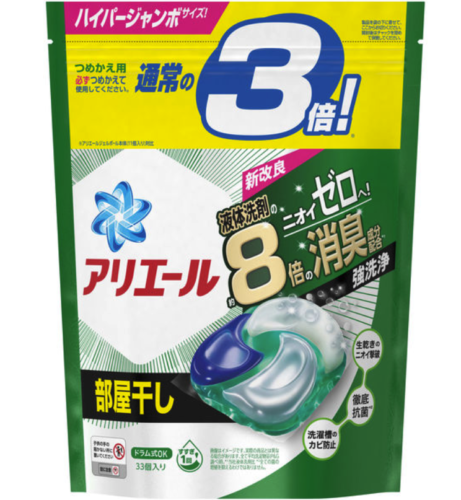 【Free shipping】Laundry Detergent Gel Ball Pods Ariel 4D 33 Count - Picture 1 of 3