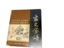 Vintage 1962 Classic Joyce Chen Cook Book Hardcover with DJ Chinese Recipes