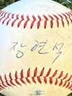 LOS ANGELES DODGERS HYUN-SEOK JANG AUTOGRAPHED IN KOREAN GAME USED MILB BASEBALL