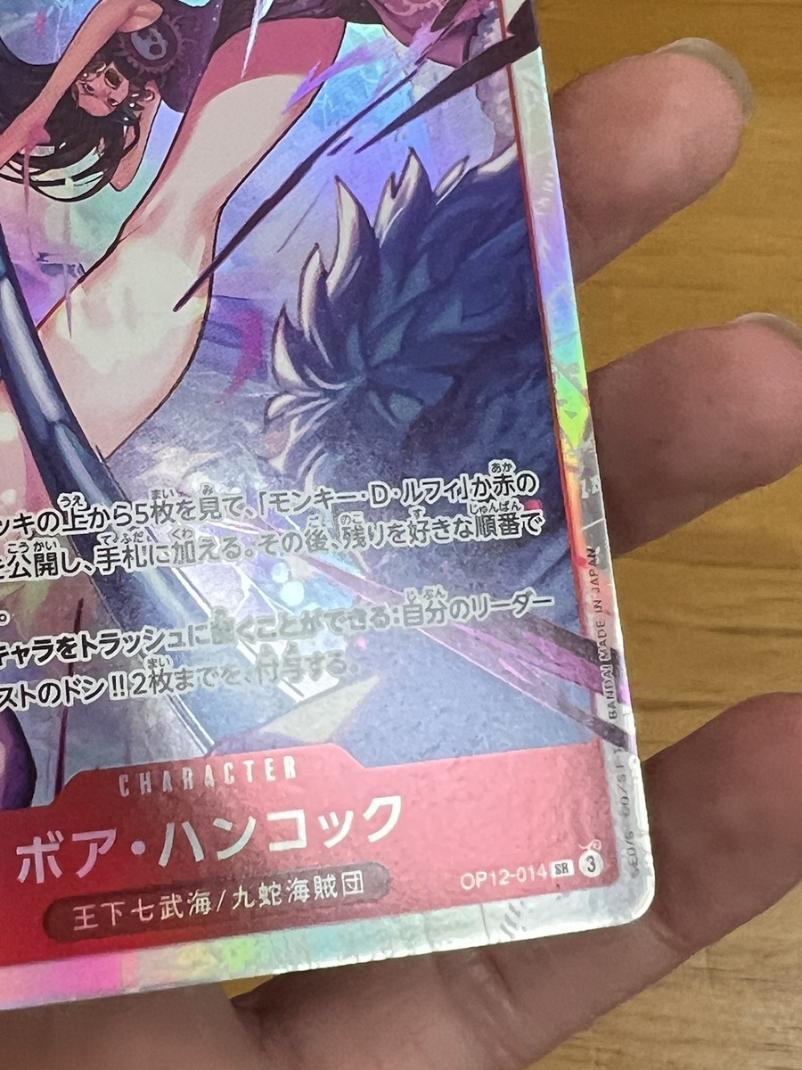 Boa Hancock SR OP12-014 Japanese One Piece Card Legacy of the