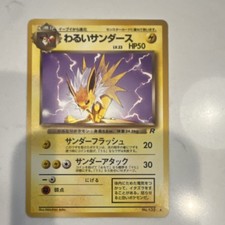 Dark Jolteon #135 Precios | Pokemon Japanese Rocket Gang